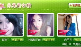 91美女视频直播间,精彩瞬间回顾与独家花絮揭秘