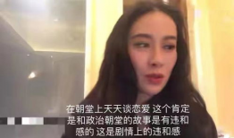 娱乐圈的吃瓜视频大全,吃瓜视频大全，带你领略明星幕后故事